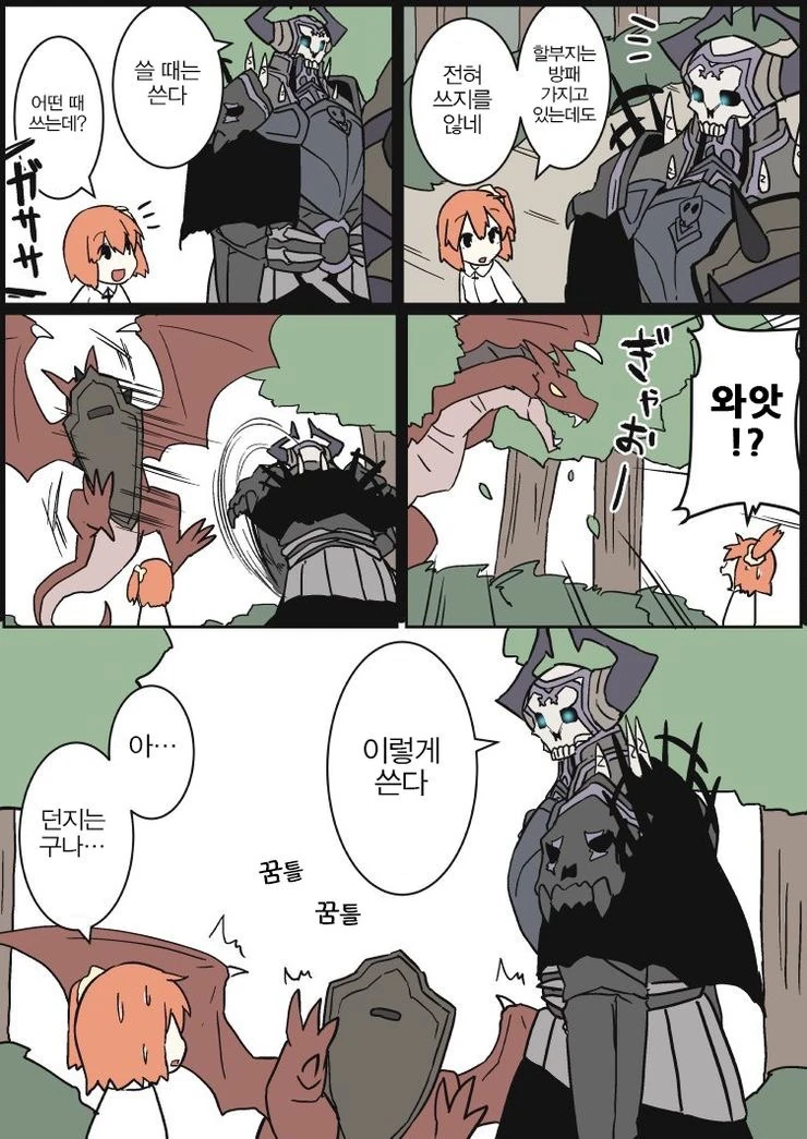 manga_608248_011.webp