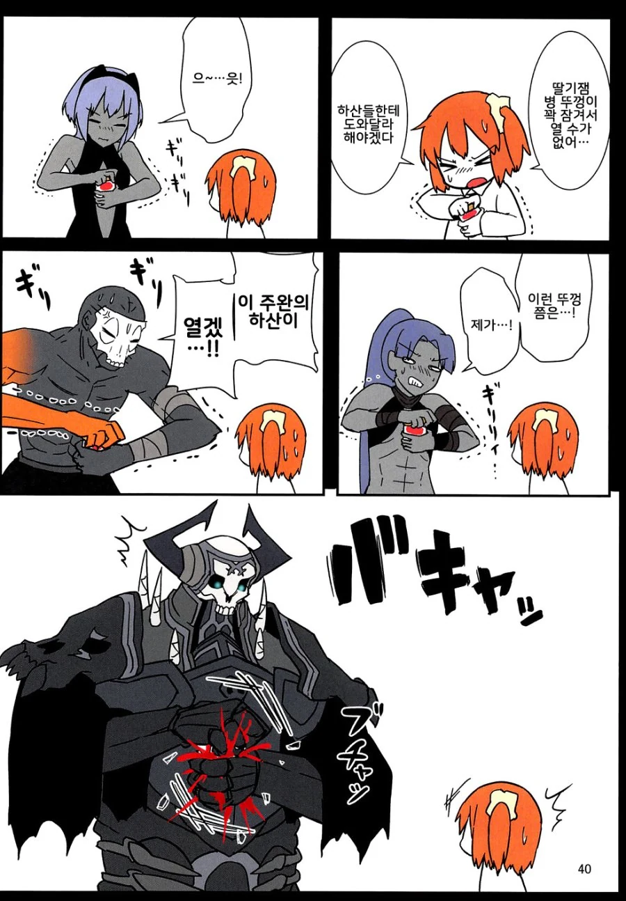 manga_608248_013.webp