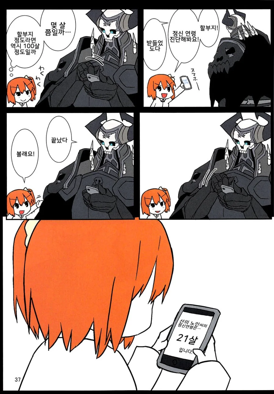 manga_608248_015.webp