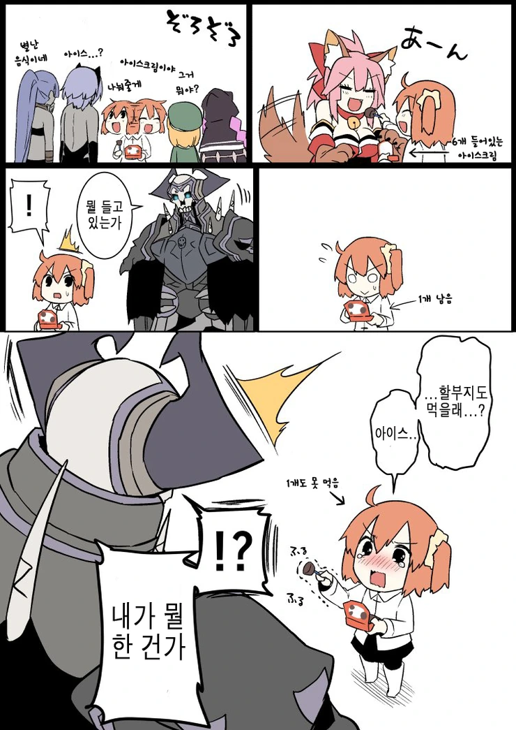 manga_608248_016.webp