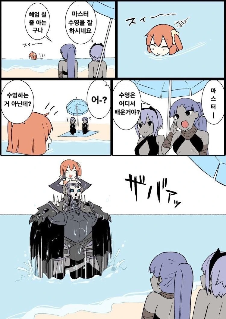 manga_608248_018.webp