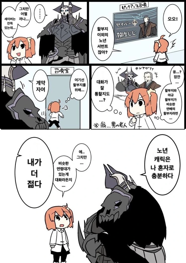 manga_608248_020.webp