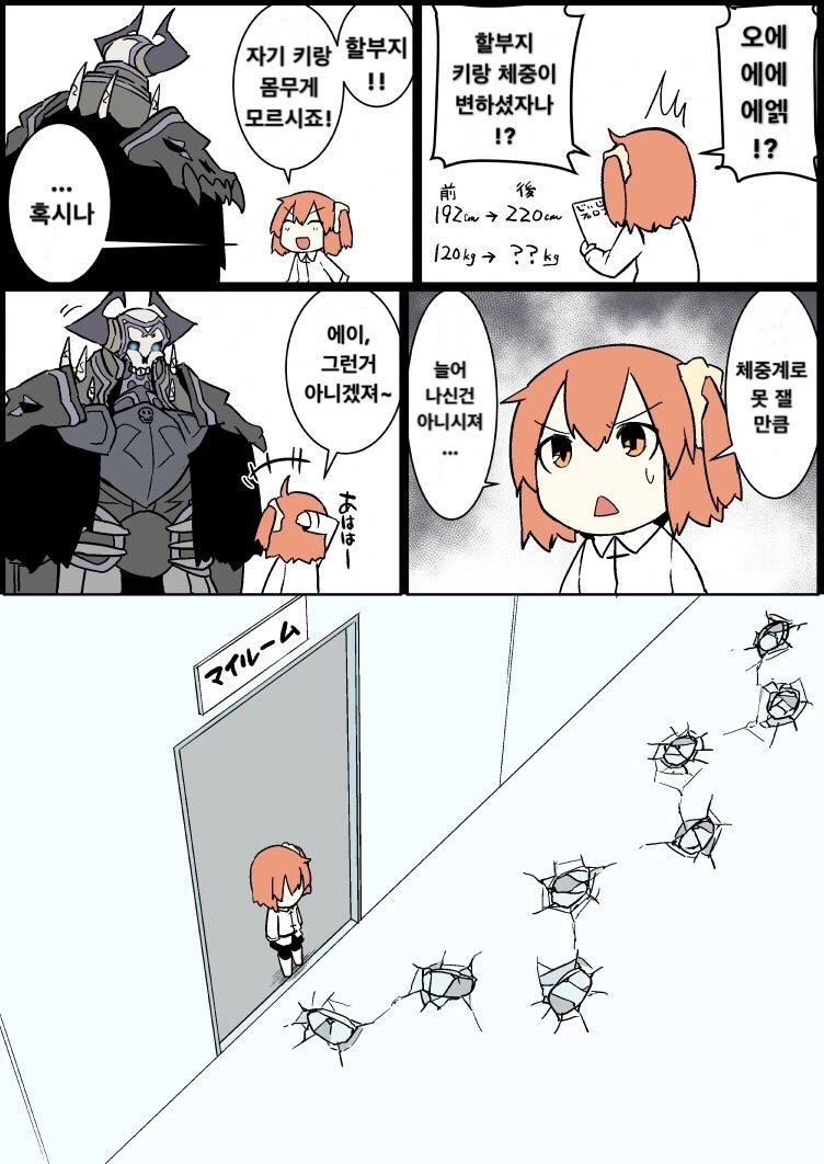 manga_608248_021.webp