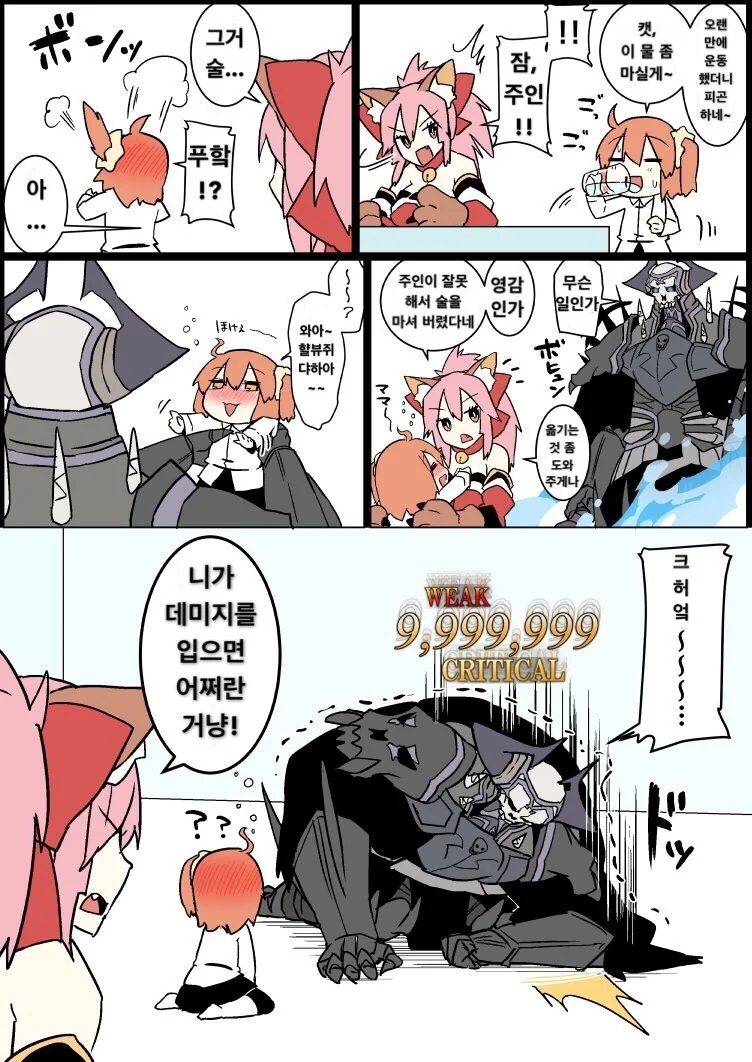 manga_608248_022.webp