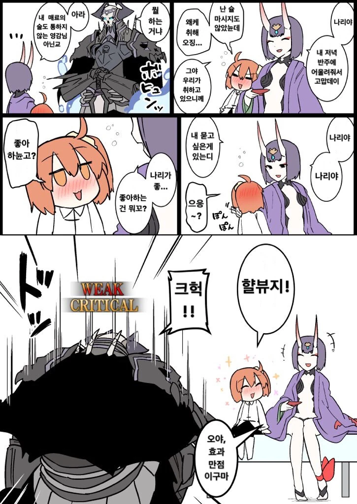 manga_608248_023.webp