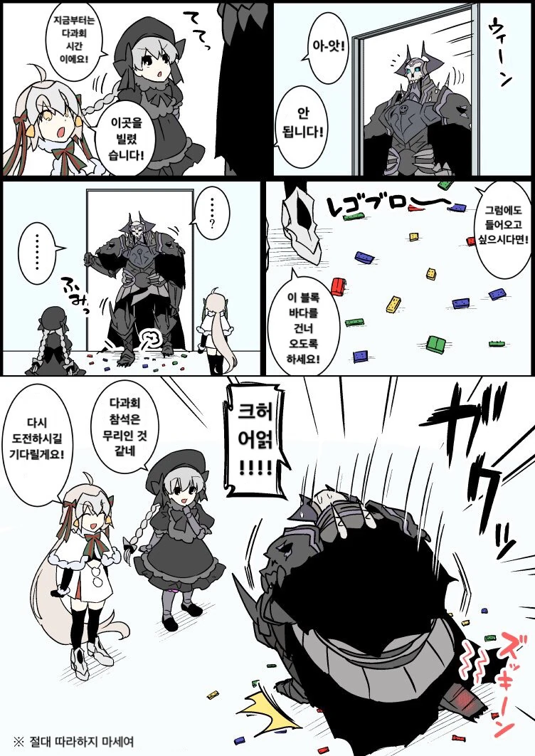 manga_608248_024.webp
