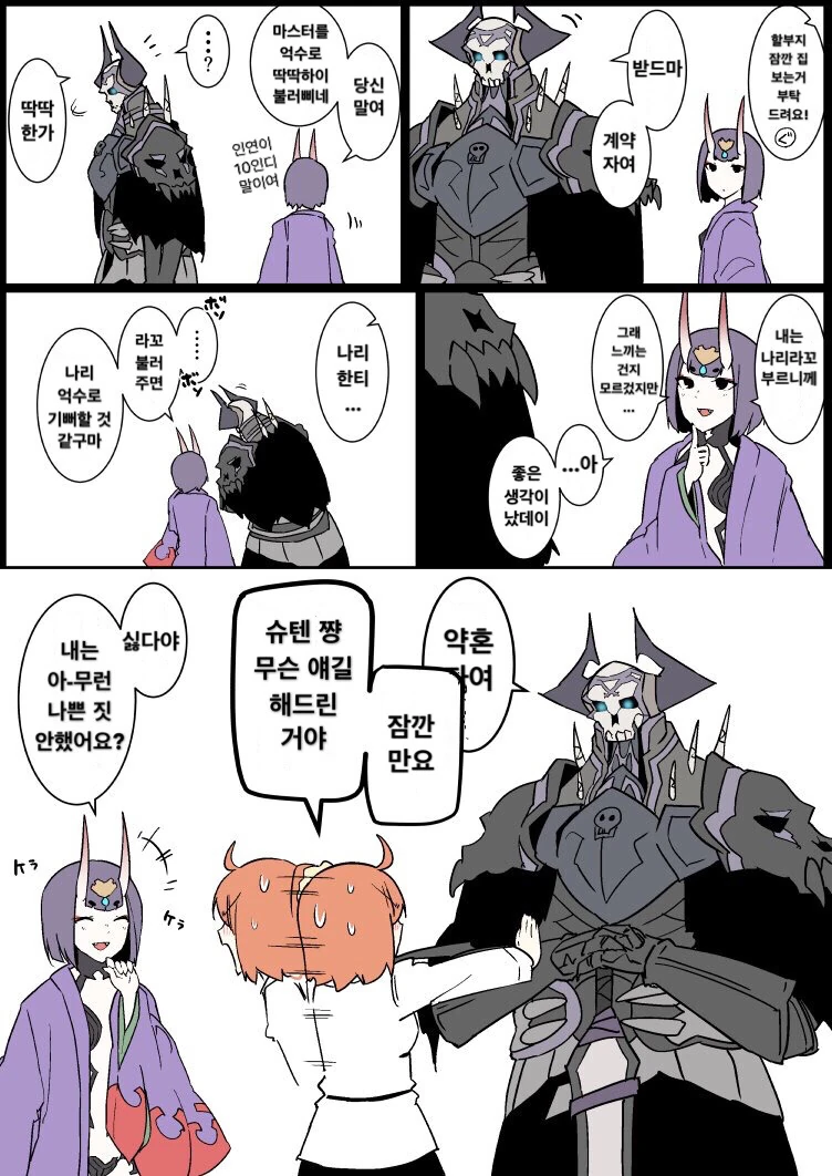 manga_608248_025.webp