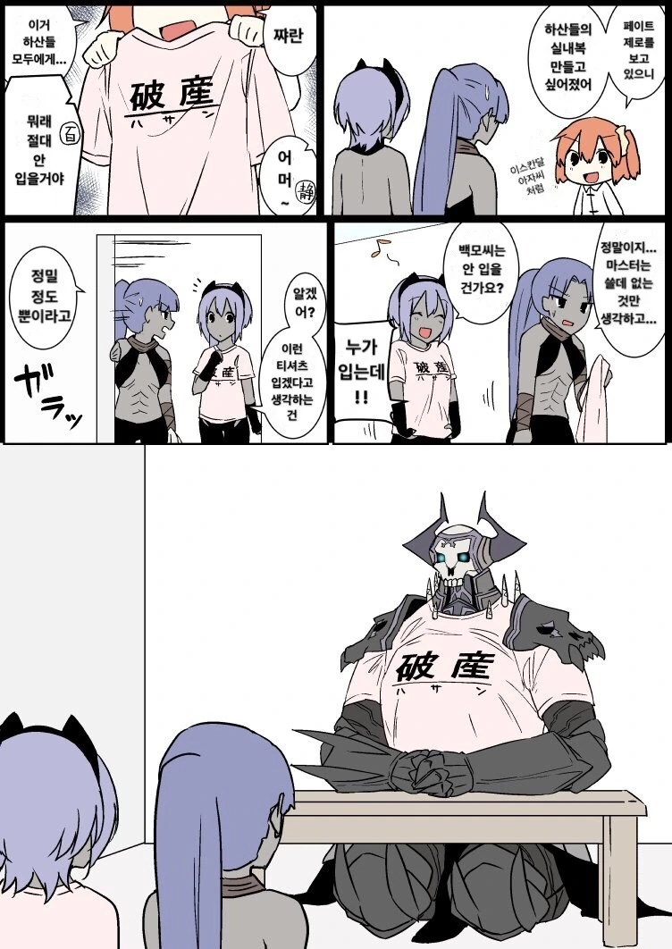 manga_608248_026.webp