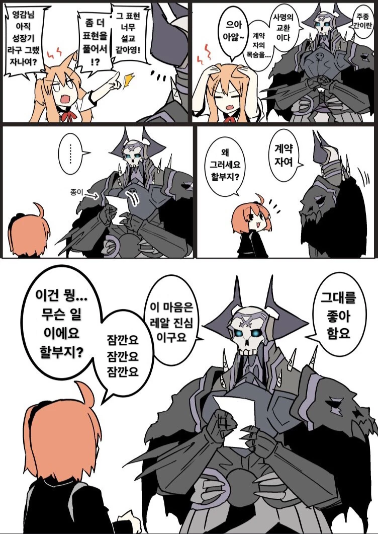 manga_608248_027.webp