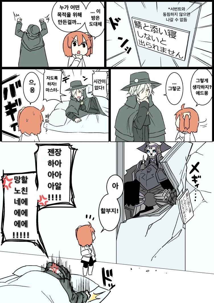 manga_608248_029.webp