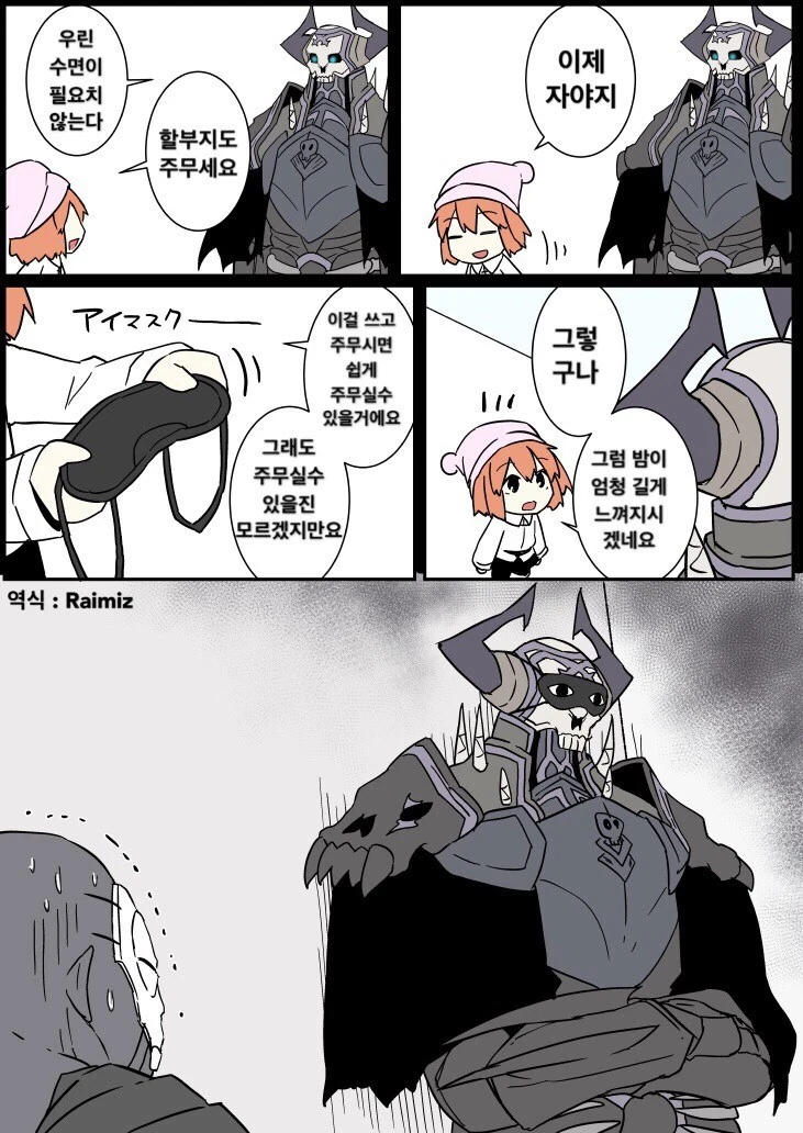manga_608248_030.webp
