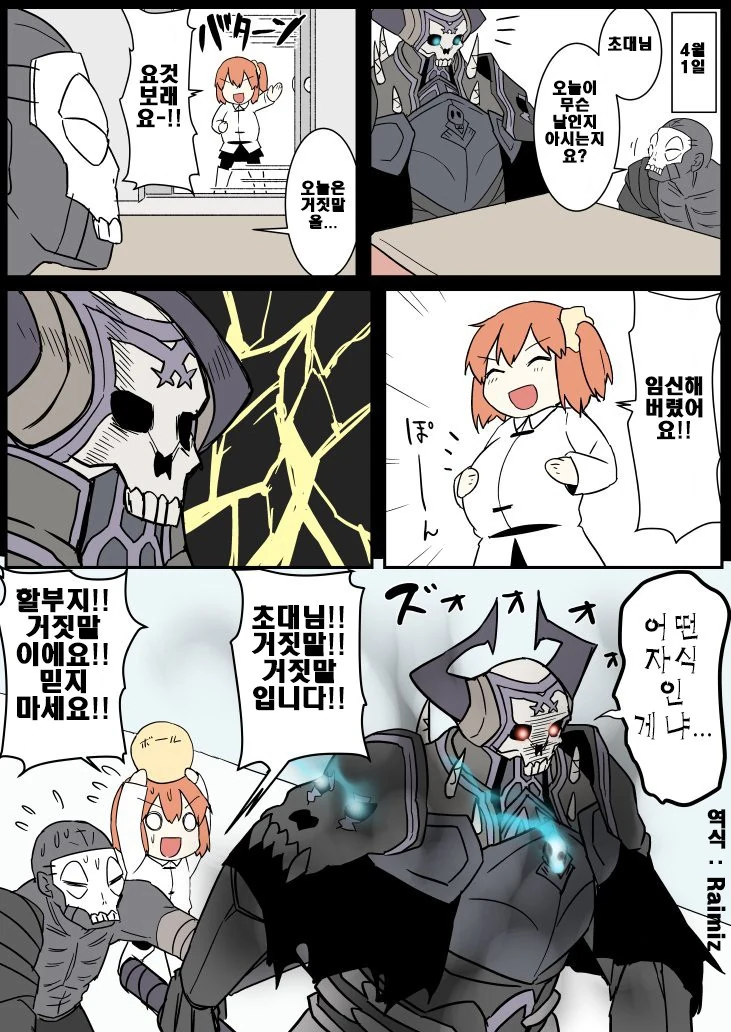 manga_608248_031.webp