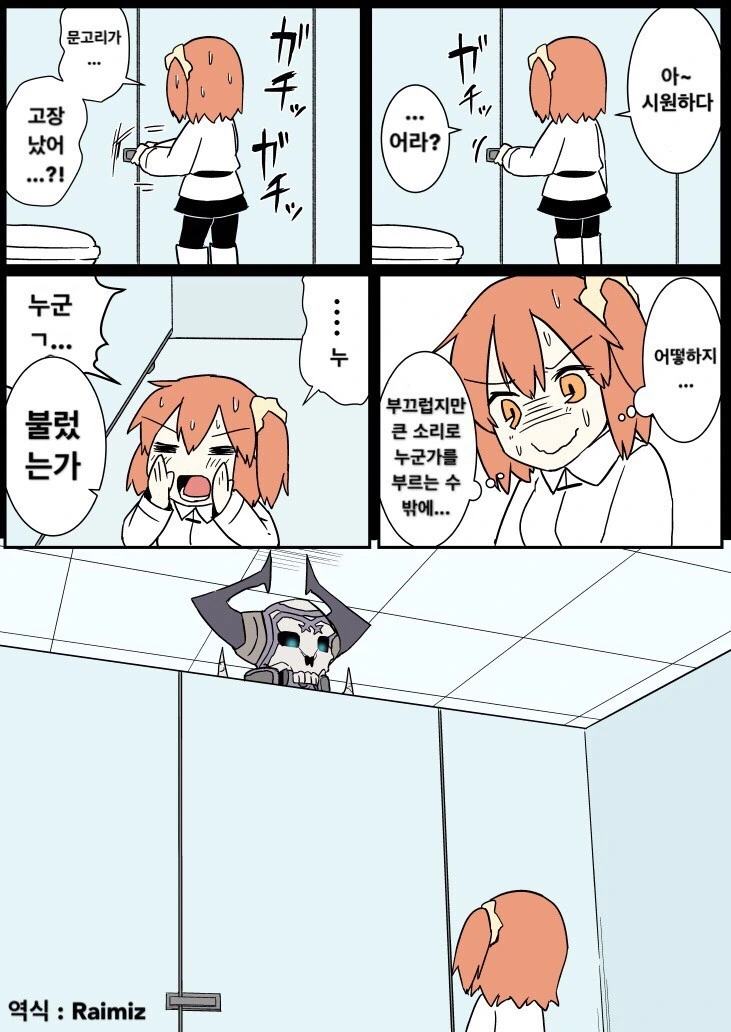 manga_608248_033.webp