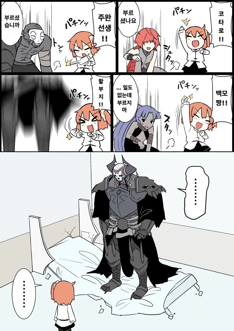 manga_608248_034.webp