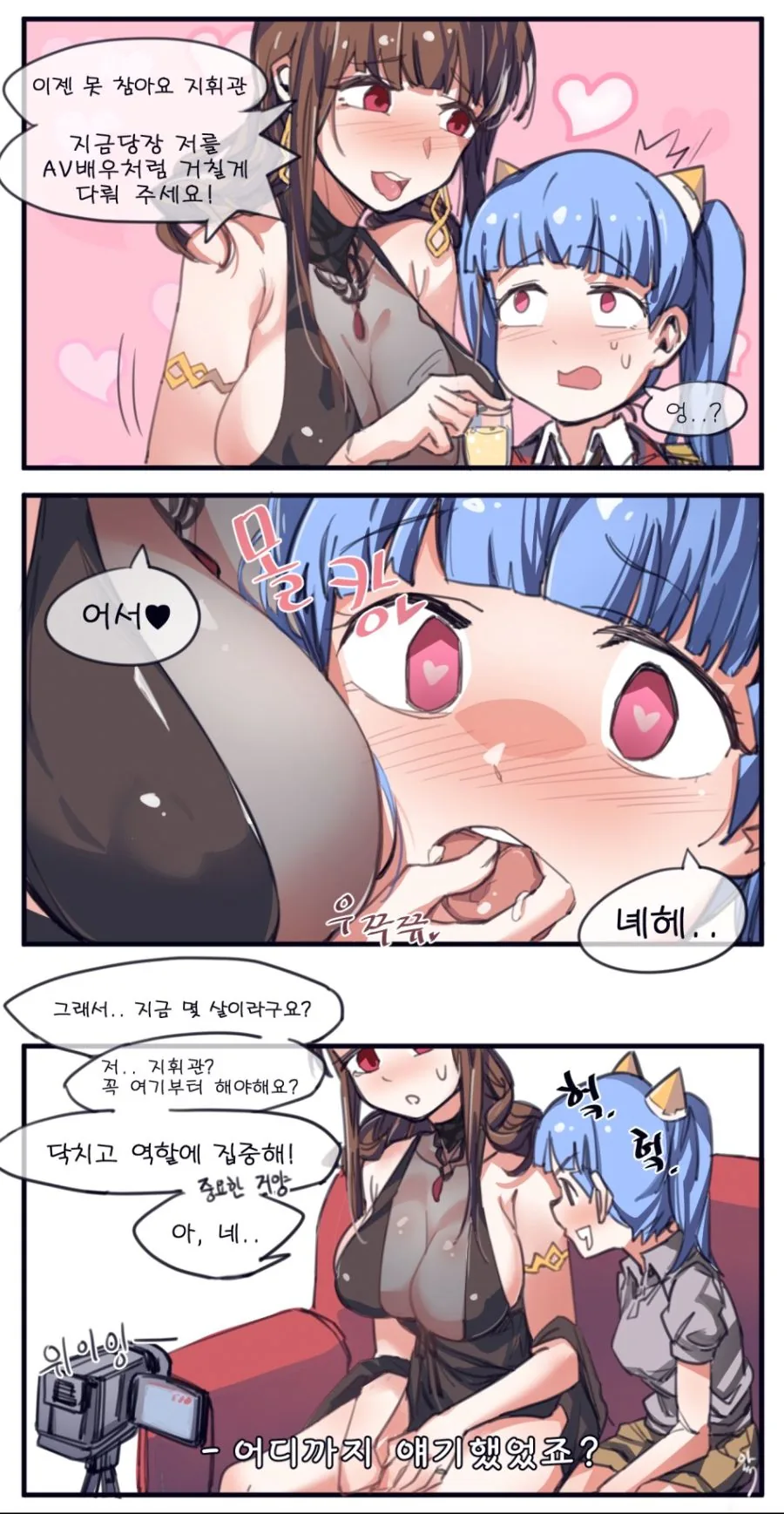 manga_610290_001.webp