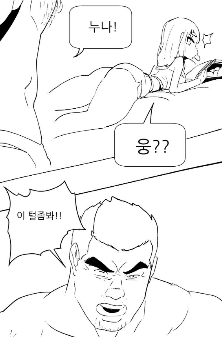 manga_616404_001.webp