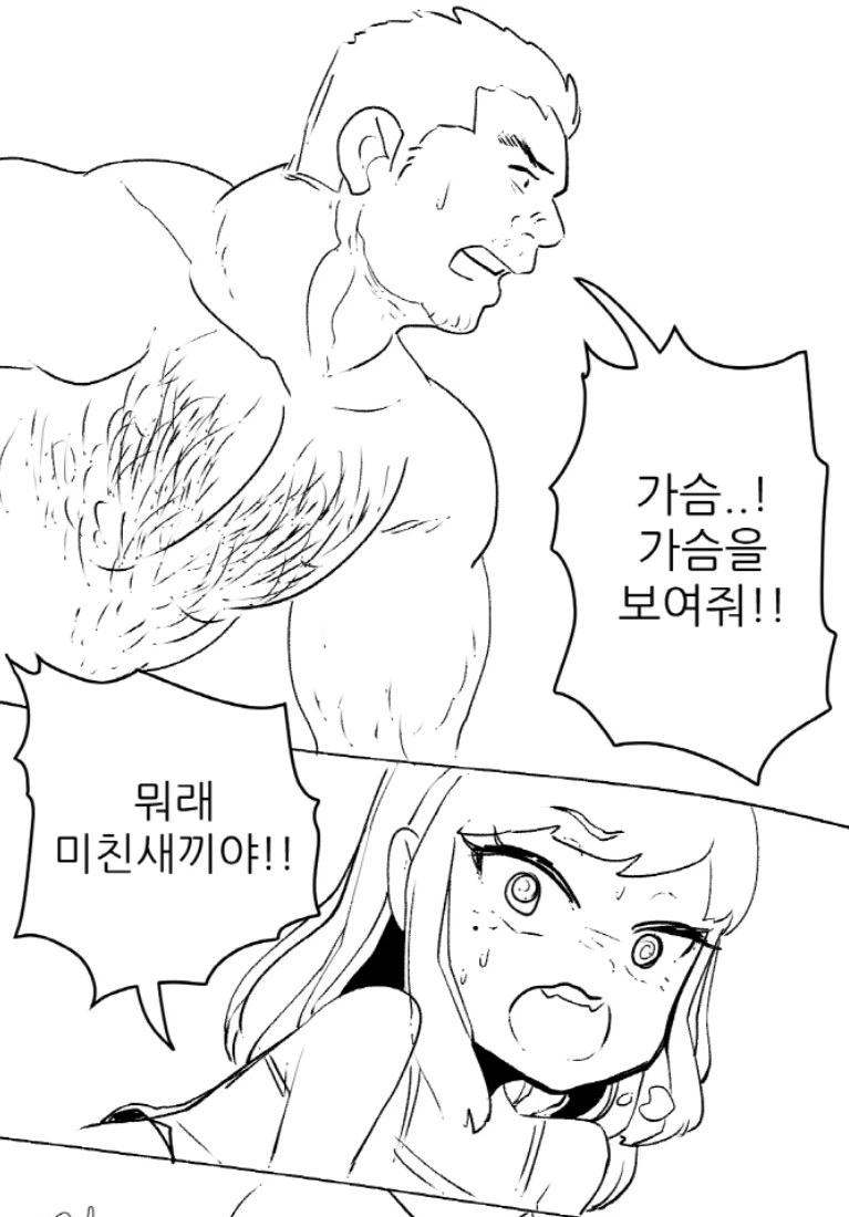 manga_616404_002.webp