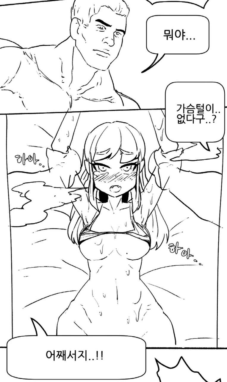 manga_616404_003.webp