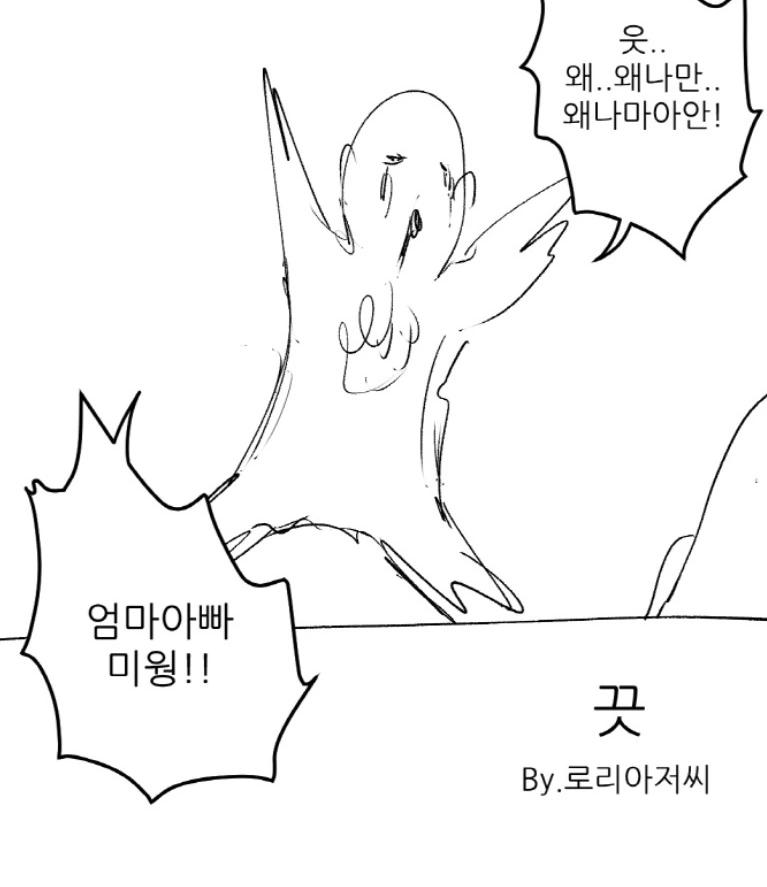 manga_616404_004.webp