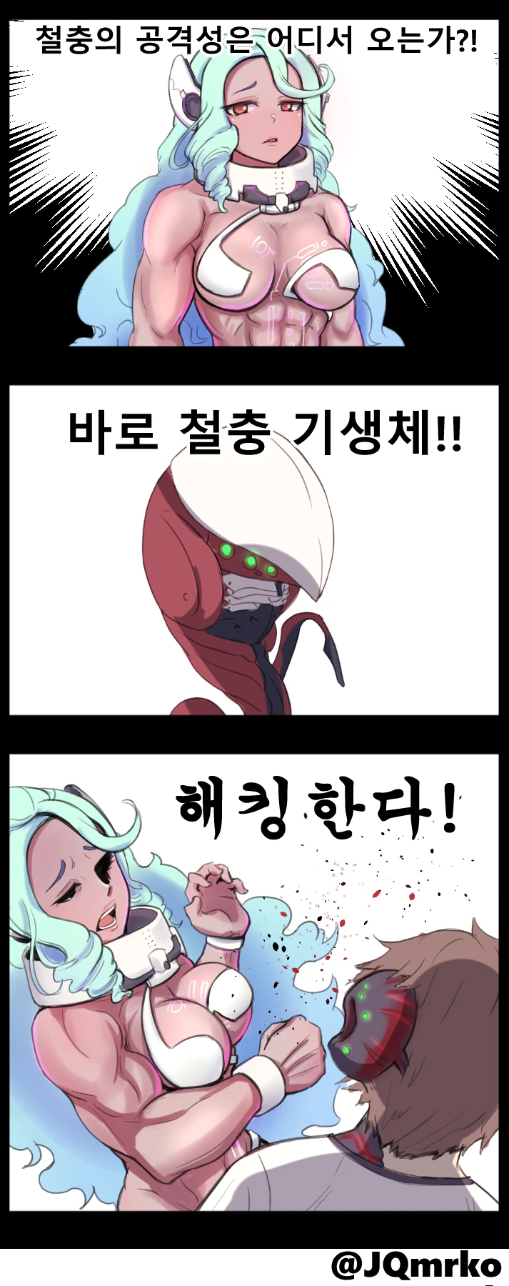 manga_62908_001.webp