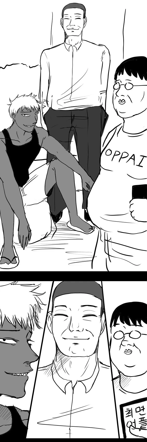manga_63368_001.webp