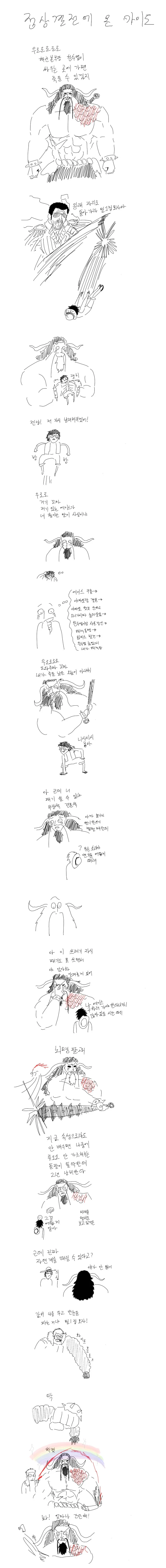 manga_64724328_001.webp
