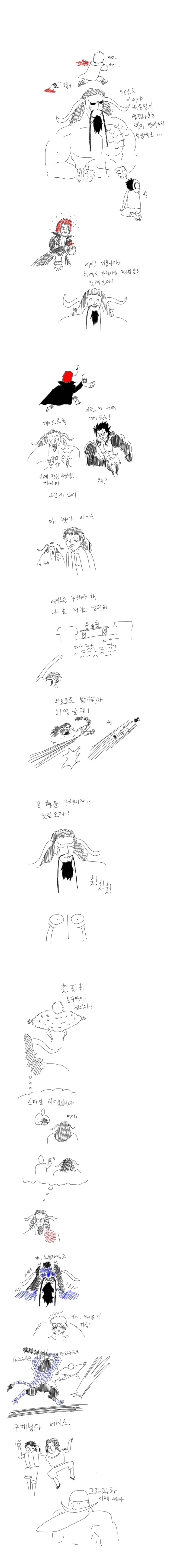 manga_64724328_002.webp