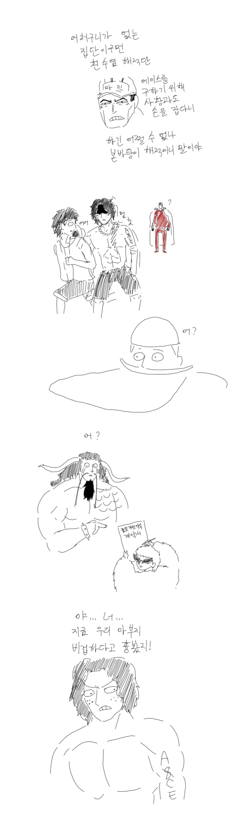 manga_64724328_003.webp