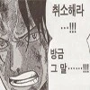 manga_64724328_004.webp