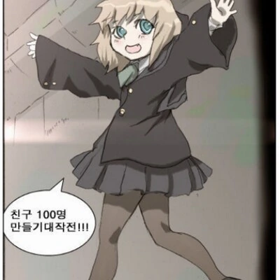 manga_65959758_001.webp