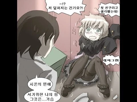 manga_65959758_008.webp