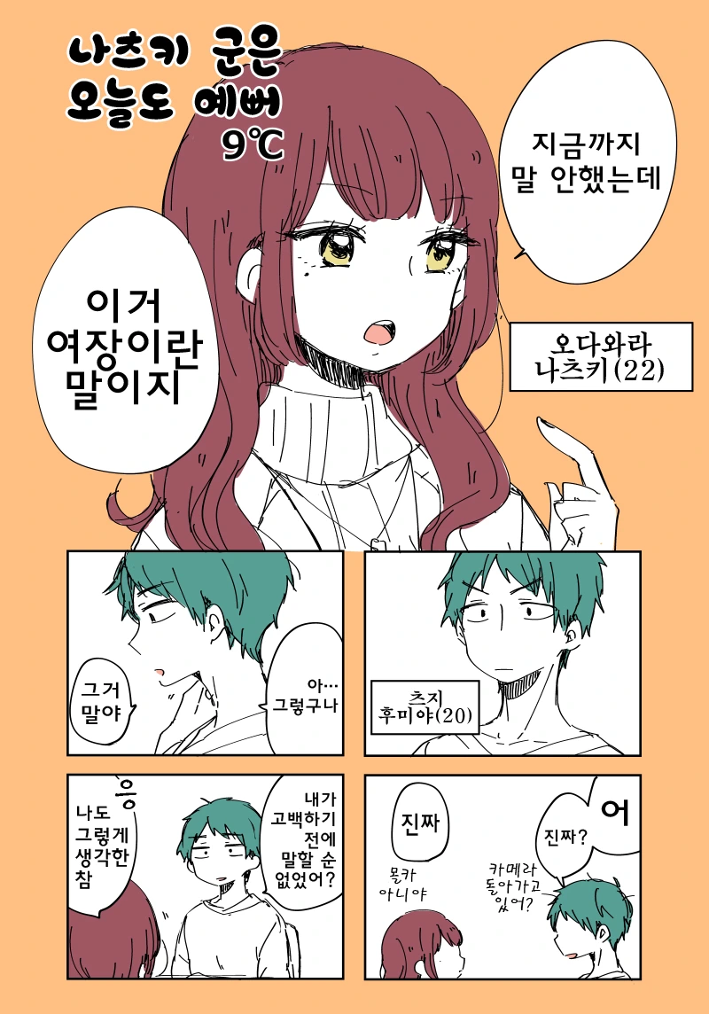 manga_672041_001.webp