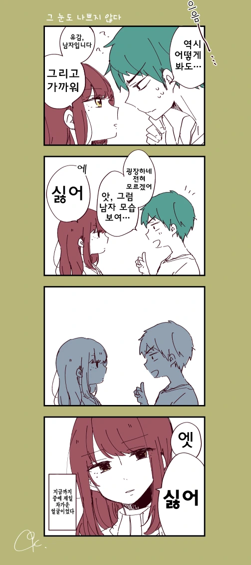 manga_672041_004.webp