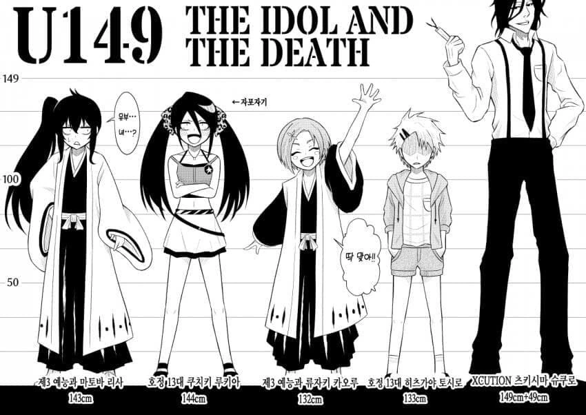 manga_68368050_003.webp