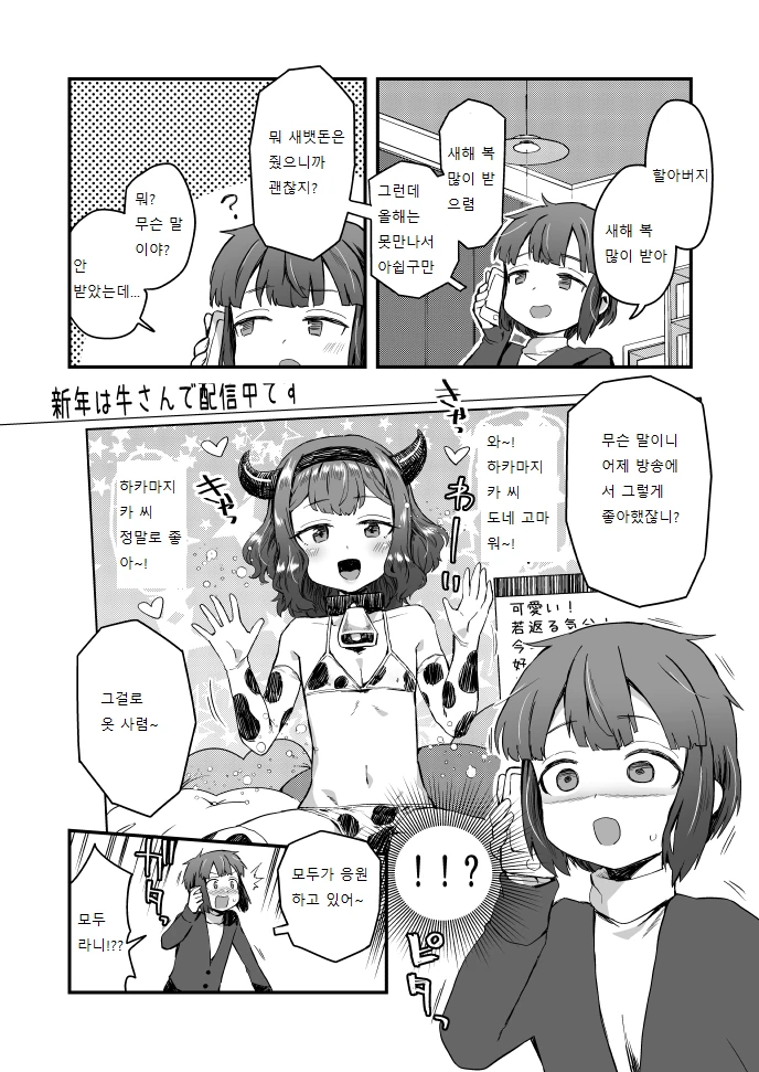 manga_684001_001.webp