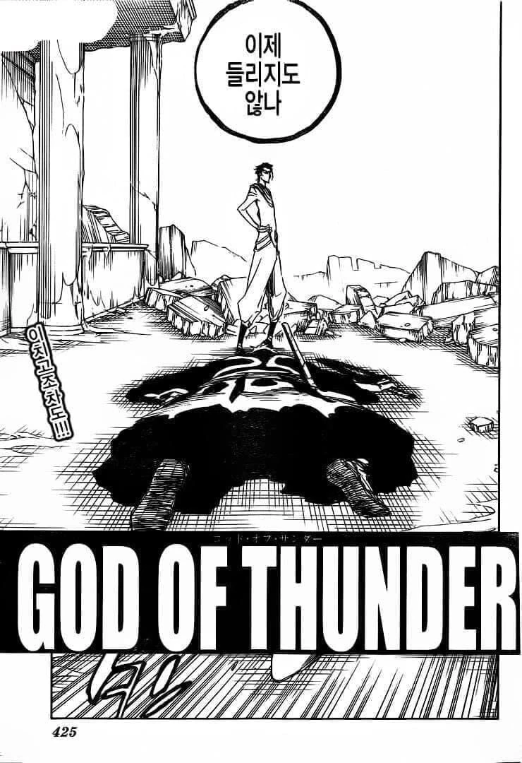 manga_69119401_001.webp