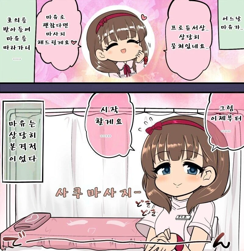 manga_712226_001.webp