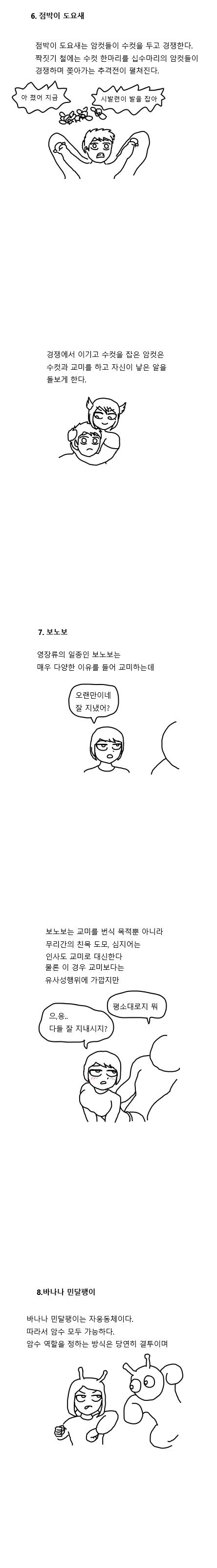manga_728371_004.webp