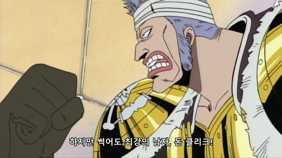 원피스) 행동으로 보여준 남자_1.webp