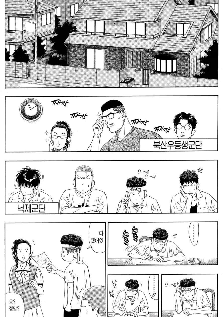 슬램덩크) 농구만화 아니어도 재밋는이유_1.webp