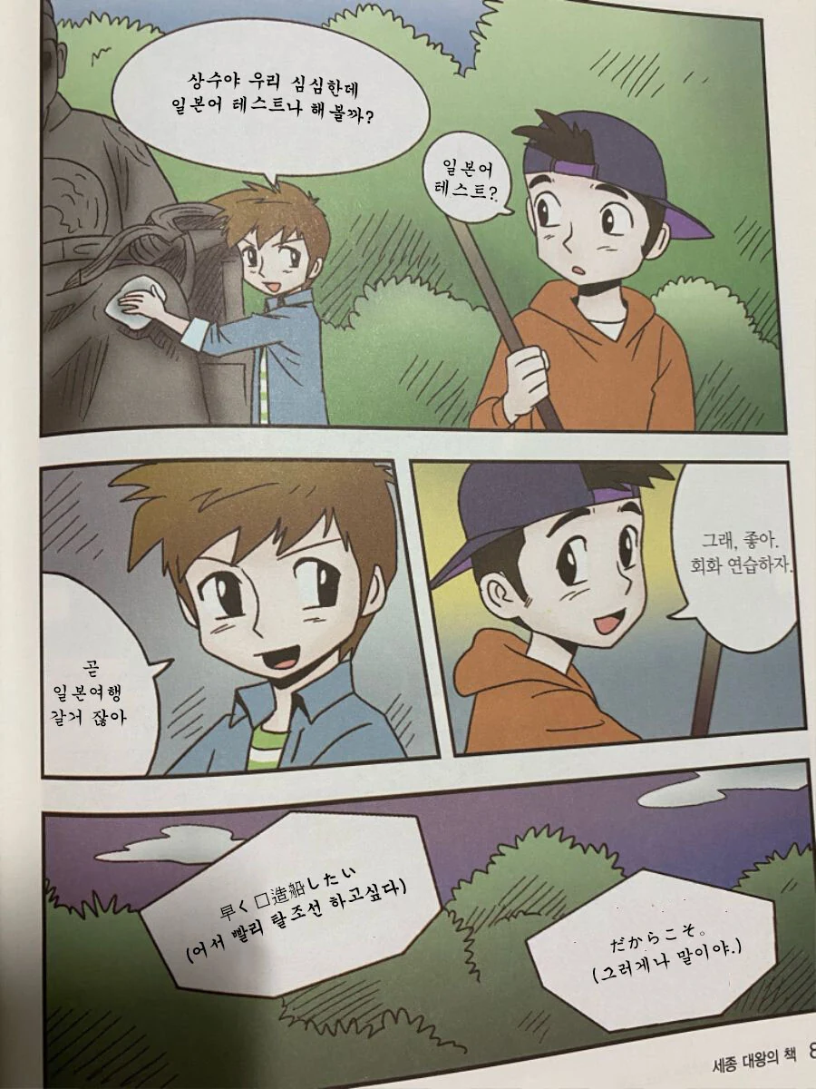 manga_836247_001.webp