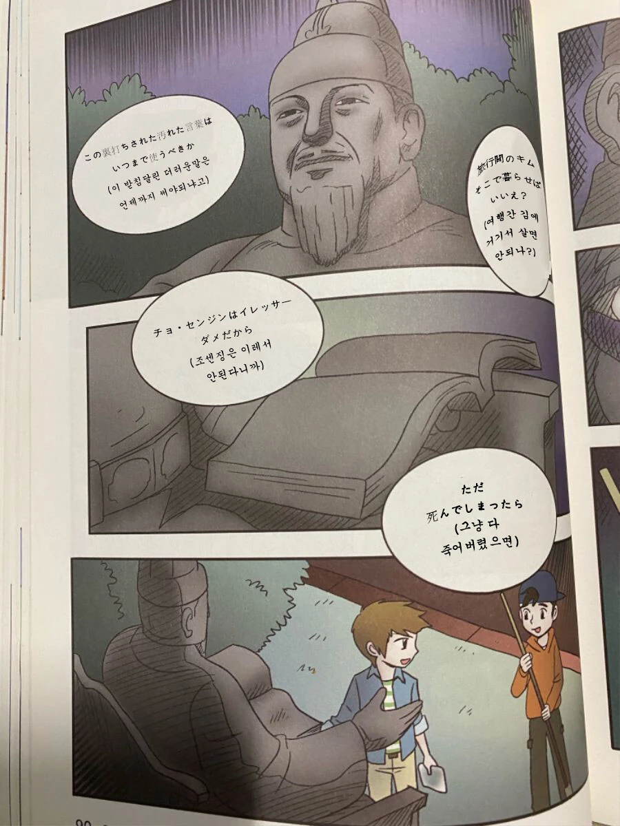 manga_836247_002.webp