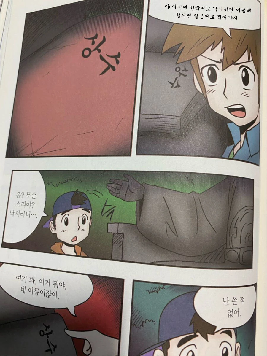 manga_836247_004.webp