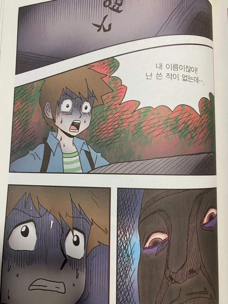 manga_836247_007.webp