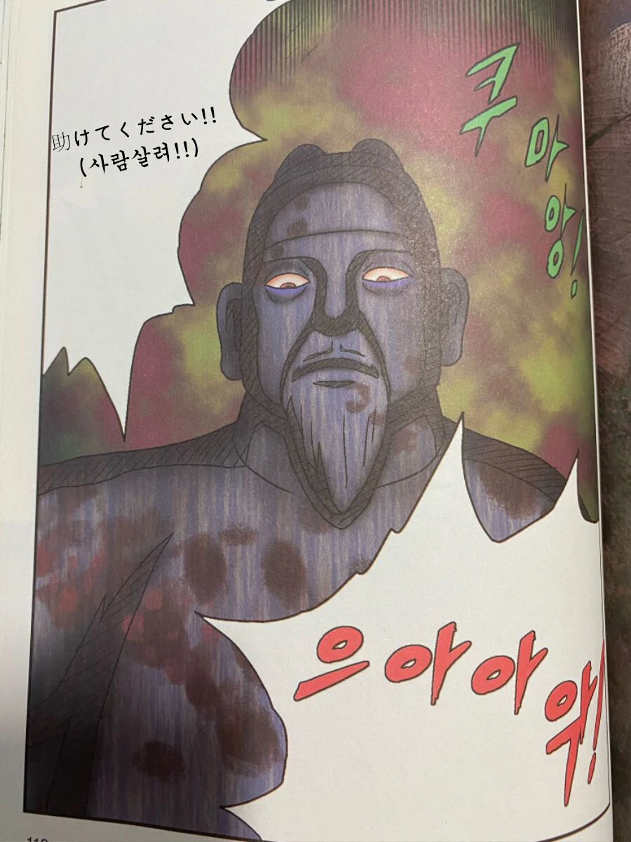 manga_836247_008.webp