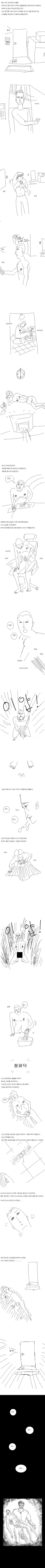 manga_836627_001.webp