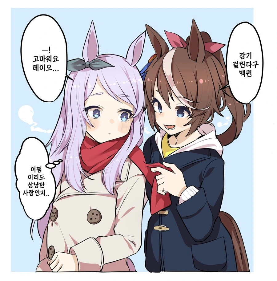 manga_843399_001.webp