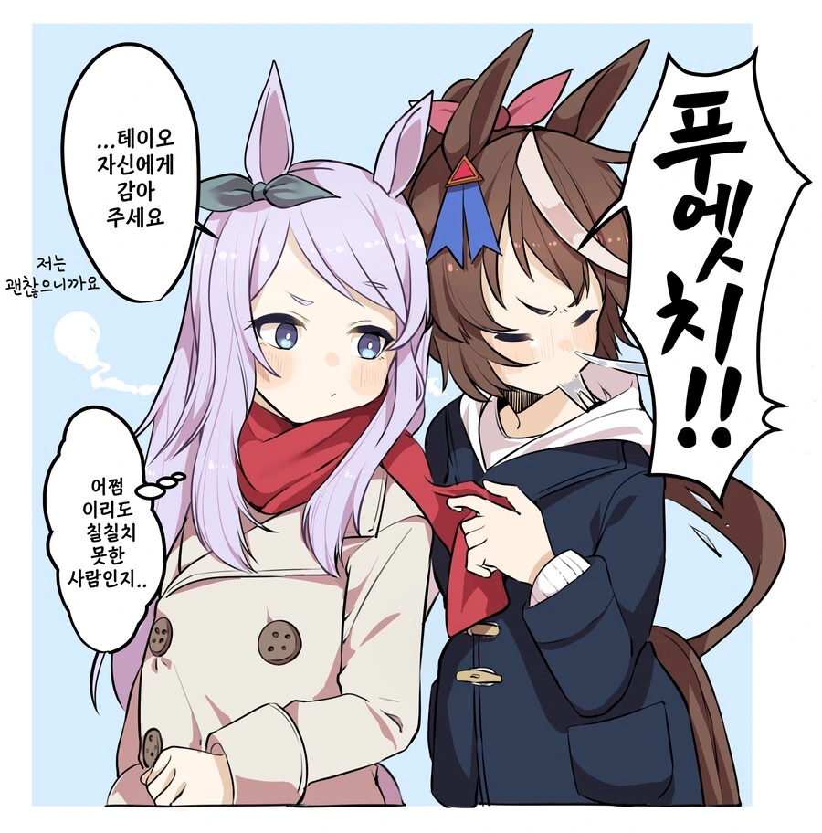 manga_843399_002.webp