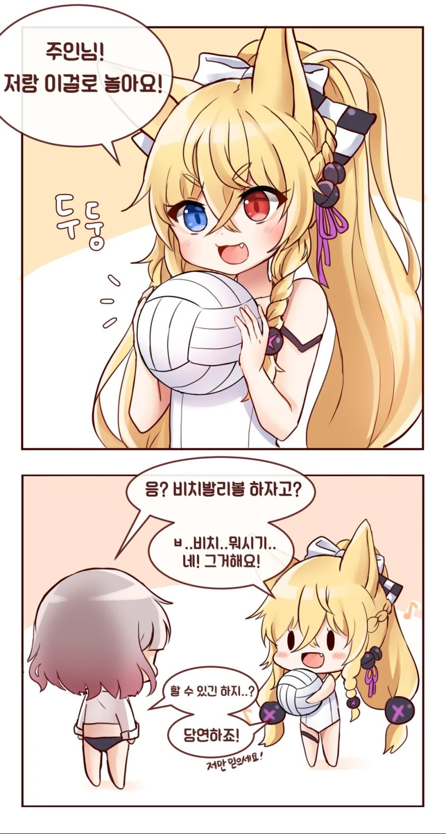 manga_85884_001.webp