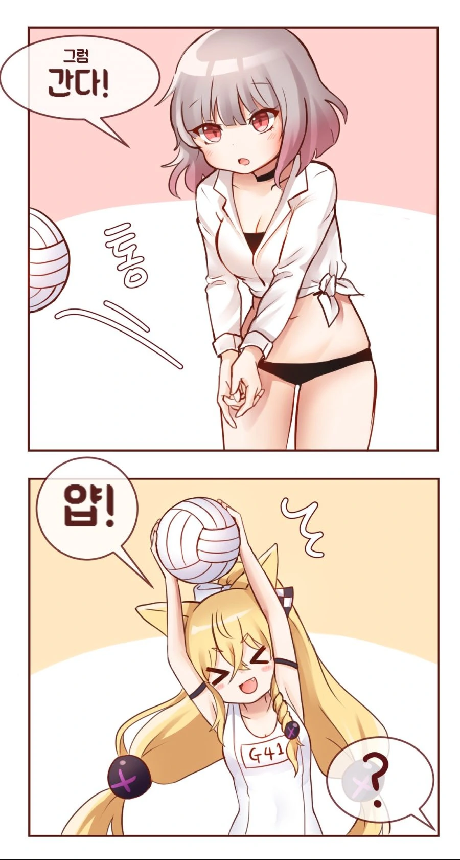 manga_85884_002.webp